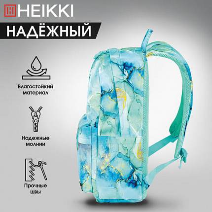 Рюкзак HEIKKI DREAM (ХЕЙКИ) универсальный, с карманом для ноутбука, эргономичный, "Mint marble", 42х26х14 см, 272526