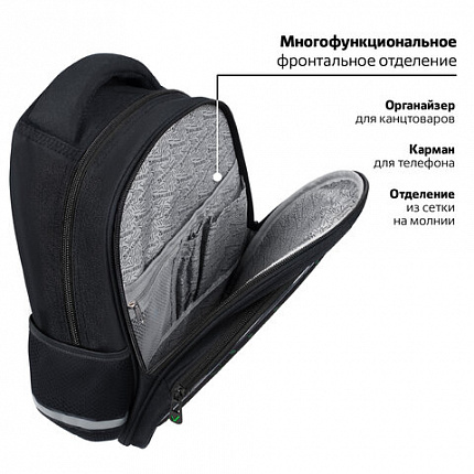Рюкзак BRAUBERG OPTIMA, 2 отделения, с брелоком, "Зловещий паук", объемный дизайн, 36х27х18 см, 273160