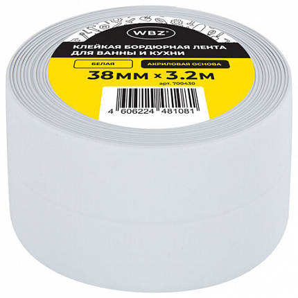 Клейкая лента бордюрная для ванны и кухни 38 мм х 3,2 м, белая, акриловая основа, WBZ (ВБЗ), 700430