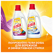 Стиральный порошок автомат 8 кг DOSIA Optima Color, для цветного белья, 3116133