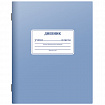 Дневник 1-11 класс 40 л., на скобе, ПИФАГОР, обложка картон, МИКС "Однотонный", 107577