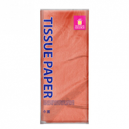 Цветная бумага ТИШЬЮ 17г/м2, 50х66см, 50 листов пастель розовый, ЗОЛОТАЯ СКАЗКА, 116485