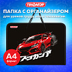 Папка для труда на молнии с ручками ПИФАГОР А4, 1 отделение, пластик, органайзер, "Street race", 273389