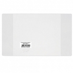 Обложка ПВХ со штрихкодом для дневников в жестком переплете и учебников старших классов, ПЛОТНАЯ, 110 мкм, 232х360 мм, ДПС, 1242.1