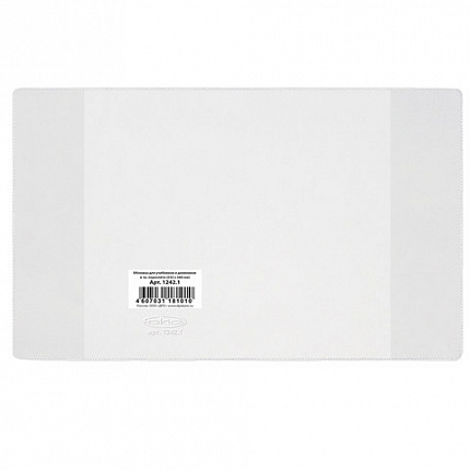 Обложка ПВХ для дневника в жестком переплете и учебника младших классов, прозрачная, плотная, 120 мкм, 232х360 мм, "ДПС", 1242.1