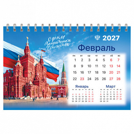 Календарь-домик настольный на гребне, 2027 г., BRAUBERG, 160х110 мм, 6 листов, "Символика России", 118459