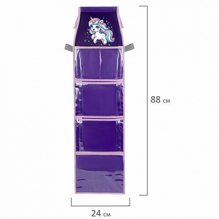 Кармашки-органайзер в шкафчик для детского сада BRAUBERG KIDS, крепление на липучке, наклейки-подсказки, 24х88 см, "Unipony", 273284