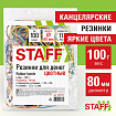 Резинки банковские универсальные диаметром 80 мм, STAFF 100 г, цветные, натуральный каучук, 440151