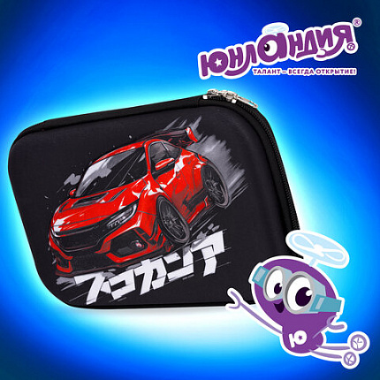 Пенал ЮНЛАНДИЯ большой, 1 отделение, 1 откидная планка, карман, полиэстер/EVA, 22х15х5 см, "Street race", 273195