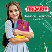Пленка самоклеящаяся для учебников и книг глянцевая, рулон 33х100 см, ПИФАГОР, 227205