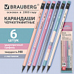 Карандаши чернографитные с принтом кросс-серия МОРАНДИ НАБОР 6 штук, HB, с ластиком, корпус ассорти, BRAUBERG, 182156