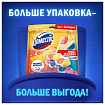 Блок туалетный подвесной твердый 2х50 г + 3х50 г, ДОМЕСТОС "Свежесть цитруса и цветочный букет"