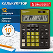 Калькулятор настольный BRAUBERG EXTRA-12-BKOL (206x155 мм), 12 разрядов, двойное питание, ЧЕРНО-ОЛИВКОВЫЙ, 250471