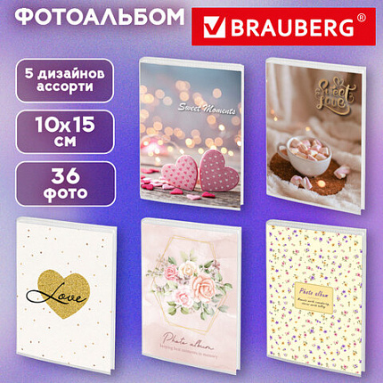 Фотоальбом BRAUBERG на 36 фото 10*15 см, ассорти 5 дизайнов, мягкая обложка, 391441