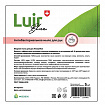 Мыло жидкое антибактериальное 5 л, ЛЮИР