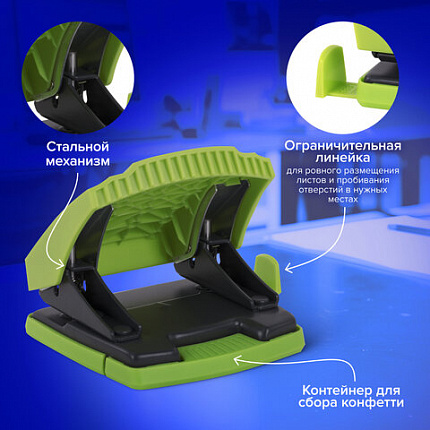 Дырокол BRAUBERG "SUPER", до 30 листов, зелено-черный, 272746
