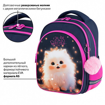 Рюкзак BRAUBERG OPTIMA, 2 отделения, с брелоком, "Tiny beauty", 36х27х18 см, 273155