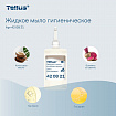 Картридж с жидким мылом одноразовый Tellus/TORK (Система S1) Advanced, 1 л, гигиенический эффект, 420821, 420820,420821