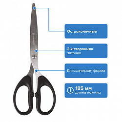 Ножницы BRAUBERG "Classic", 185 мм, чёрные, классической формы, 2-х сторонняя заточка, 230934