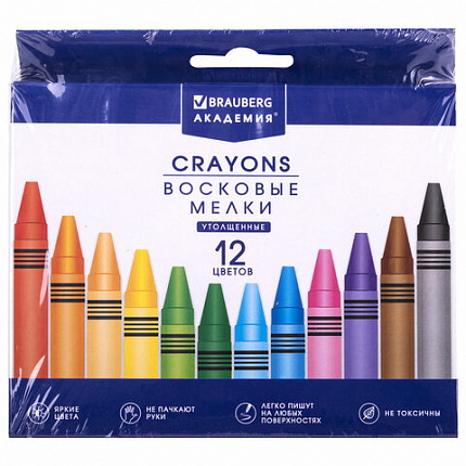 Восковые мелки утолщенные BRAUBERG "АКАДЕМИЯ", НАБОР 12 цветов, 227287
