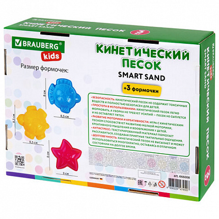 Песок для лепки кинетический, цвет песочный, 3 кг, коробка-песочница, формочки, BRAUBERG KIDS, 666008
