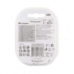 Батарейки аккумуляторные GP, AAA (HR03), Ni-Mh, 950 mAh, 4 шт. (ПРОМО 3+1), блистер, 100AAAHC3/1