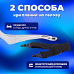 Лупа налобная с LED-ПОДСВЕТКОЙ, 5 сменных линз 95х33 мм, увеличение 1,0 - 3,5, BRAUBERG, 455929