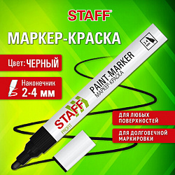 Маркер-краска лаковый (paint marker) 2-4 мм, ЧЕРНЫЙ, НИТРО-ОСНОВА, STAFF PROFIT, для любых поверхностей, 152578