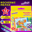Восковые мелки трехгранные ЮНЛАНДИЯ "ЮНЛАНДИК И МУДРЫЙ ЛИС", НАБОР 12 цветов, 227289