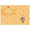Альбом для рисования А4, 16 л., скоба, рельефный картон, HATBER, 205х290 мм, "Berri-Фрутоняшки" (5 видов), 094471, 16А4тВ