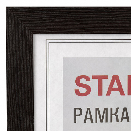 Рамка 30х40 см, небьющаяся, багет 30 мм, МДФ, STAFF "Style", цвет венге, 391340