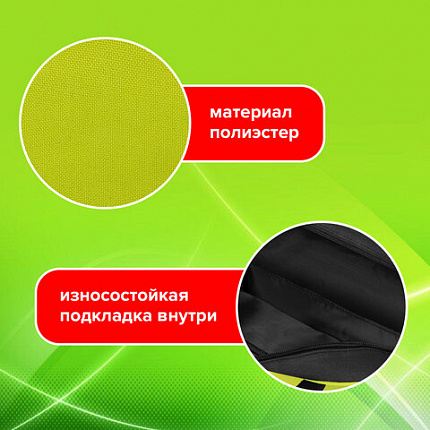 Папка на молнии с ручками STAFF EVERYDAY А4, 1 отделение, полиэстер, 80 мм, зеленая, 270742
