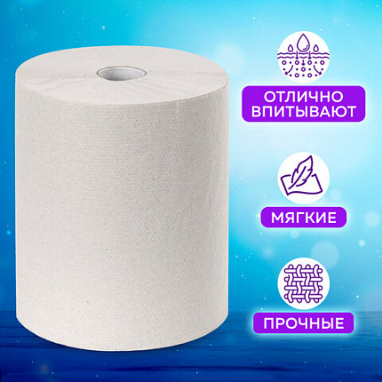 Полотенца бумажные рулонные 200 м, LAIMA (Система H1) UNIVERSAL, 1-слойные, серые, КОМПЛЕКТ 6 рулонов, 112502