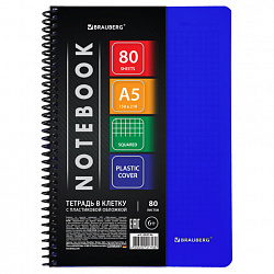 Тетрадь обложка пластик, А5, 80 л., спираль пластик, клетка, BRAUBERG "Metropolis", синий, 404744