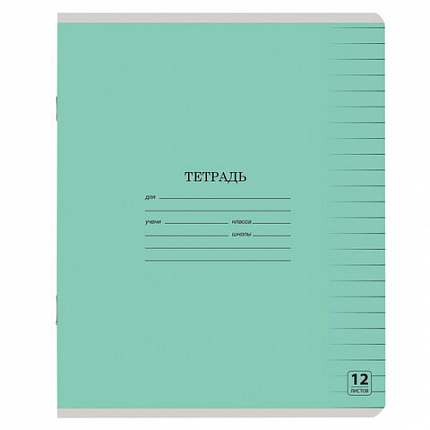 Тетрадь 12 л. ЮНЛАНДИЯ КЛАССИЧЕСКАЯ, линия, обложка картон, ЗЕЛЕНАЯ, 105644