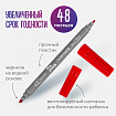 Фломастеры двусторонние BRAUBERG "PREMIUM" "DUAL-TIP", 10 шт., 10 цветов, два наконечника, картонная коробка с европодвесом, 151946