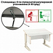 Стол-парта регулируемый "ДЭМИ" СУТ.43, 1000х550х530-815 мм, бежевый каркас, пластик бежевый, рамух белый (КОМПЛЕКТ)
