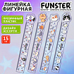 Линейка пластиковая 15 см, фигурная, FUNSTER (ФАНСТЕР), "КОТЫ", прозрачная, ассорти, европодвес, 210921