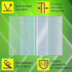 Папка-органайзер, обложка семейная для 2-х комплектов документов, А4, ПВХ, матовая, STAFF, 238873