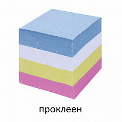 Блок для записей проклеенный, 8х8х8 см, плотность 65 г/м2, цветной, STAFF, 120383