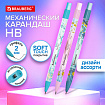 Карандаш механический цанговый 2 мм, BRAUBERG "FROST", HB, встроенная точилка, корпус ассорти, 182062