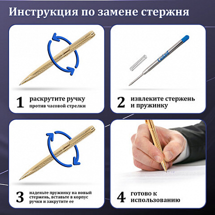 Ручка подарочная шариковая GALANT "Graven Gold", корпус золотистый с гравировкой, золотистые детали, пишущий узел 0,7 мм, синяя, 140466