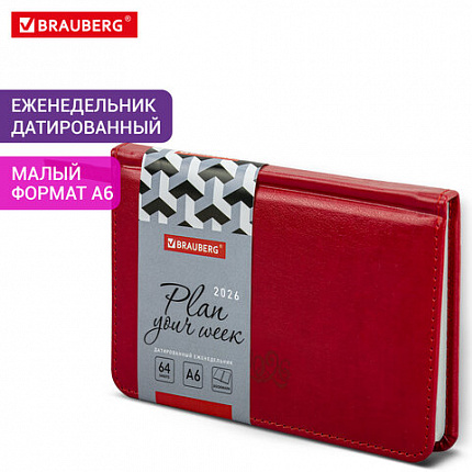 Еженедельник датированный 2026, МАЛЫЙ ФОРМАТ 95х155 мм, А6, BRAUBERG "Rainbow", под кожу, красный, 117190