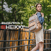 Рюкзак HEIKKI GOODLY (ХЕЙКИ) универсальный, 2 отделения, отделение для ноутбука, бежевый, 46x33x18 см, 273868