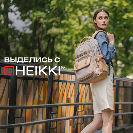Рюкзак HEIKKI GOODLY (ХЕЙКИ) универсальный, 2 отделения, отделение для ноутбука, бежевый, 46x33x18 см, 273868