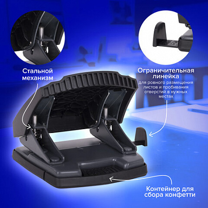 Дырокол BRAUBERG "SUPER", до 30 листов, черный, 272744