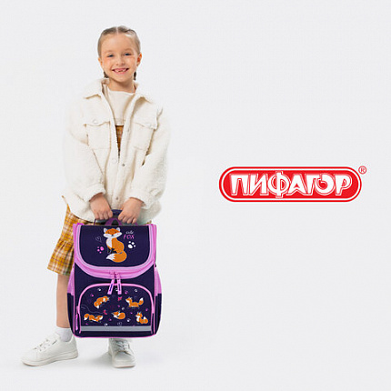 Ранец ПИФАГОР BASIC, 1 отделение, 3 кармана, эргономичная спинка, "Лисички", 35х28х18 см, 273136