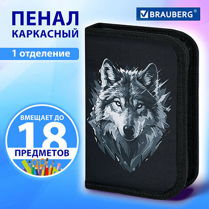 Пенал BRAUBERG, 1 отделение, полиэстер, 21х14 см, "Gray wolf", 273520