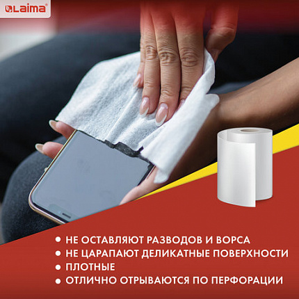 Салфетки универсальные в рулоне 125 шт. ЧУДЕСНАЯ ТРЯПКА ПЛЮС, 25х30 см, вискоза, 45 г/м2, LAIMA, 605491