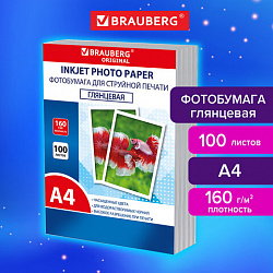 Фотобумага глянцевая, А4, 160 г/м2, односторонняя, 100 листов, ПАКЕТ, BRAUBERG ORIGINAL, 364415